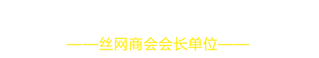 安平县鑫渤源丝网制品有限公司